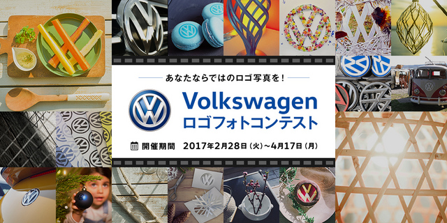 VW photo.jpg